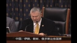 美议员:中国要为网络袭击付出代价 - 2 美议员:中国要为网络袭击付出代价 - 2