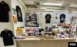 隐世市集被海关人员调查的摊位,档主表示还未正式起诉,选择继续营运 (美国之音/汤惠芸)