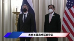 美泰签署战略联盟协议 美泰签署战略联盟协议