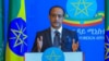 ወሃቢ ቃል ሚንስትር ጉዳያት ወጻኢ ኢትዮጵያ ኣምባሳደር መለስ ኣለም