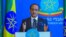 ወሃቢ ቃል ሚንስትር ጉዳያት ወጻኢ ኢትዮጵያ ኣምባሳደር መለስ ኣለም