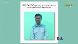ကိုဂျင်မီ၊ ကိုဖြိုးဇေယျာသော်တို့ကို ကွပ်မျက်မှု နိုင်ငံတကာရှုတ်ချ ကိုဂျင်မီ၊ ကိုဖြိုးဇေယျာသော်တို့ကို ကွပ်မျက်မှု နိုင်ငံတကာရှုတ်ချ