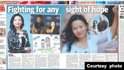 澳大利亚每日电讯报2022年8月24日刊登文章披露成蕾狱中状况。