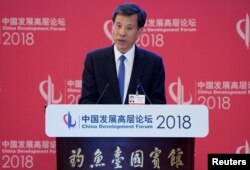 中国财政部长刘昆2018年3月25日在北京钓鱼台国宾馆举行的中国发展高层论坛(CDF)年会上发表讲话。