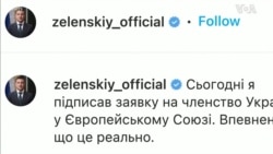 乌克兰总统签署要求加入欧盟的正式申请  乌克兰总统签署要求加入欧盟的正式申请