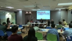 港澳台传媒代表齐集香港论国安法 港澳台传媒代表齐集香港论国安法