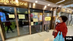 连锁快餐店大家乐宣布3月1日起只提供外卖，部分分店暂停营业 (美国之音/汤惠芸)