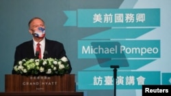 美国前国务卿蓬佩奥在台北发表讲话。(2022年3月4日)