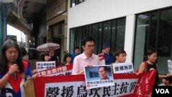 图集:香港团体在中联办抗议乌坎维权村长遭判刑