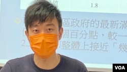 葵青区议会前副主席 张文龙 表示,连钟剑华都要离开香港到英国生活,追寻更自由的发言空间,他坦言身处香港都感受到压力。 (美国之音汤惠芸)