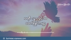 စစ်ရာဇဝတ်မှု၊ တရားမျှတမှုနှင့် ငြိမ်းချမ်းရေး စစ်ရာဇဝတ်မှု၊ တရားမျှတမှုနှင့် ငြိမ်းချမ်းရေး