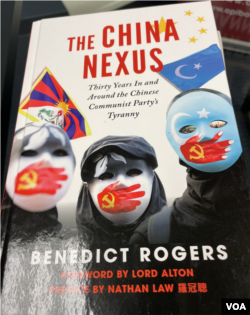 英国人权组织“香港观察”创办人及行政总裁本尼迪克·罗杰斯新书《中国节点-中共暴政内部及周边三十年》封面 (2022年11月30日,美国之音锺辰芳拍摄)