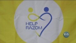 Help Razom: як молоді підприємці українського походження у Чикаго допомагають Україні. Відео Help Razom: як молоді підприємці українського походження у Чикаго допомагають Україні. Відео