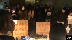 2022年11月26日晚至27日凌晨,众多上海年轻人自发举行守夜活动,悼念日前在新疆乌鲁木齐市死于火灾的至少10名遇难者。