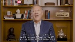 蓬佩奥：中共通过美中学术交流破坏学术自由