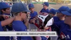 健康儿童不长高,可能因为无法产生足够的人体生长激素 健康儿童不长高,可能因为无法产生足够的人体生长激素