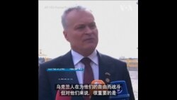 欧盟峰会讨论乌克兰局势、防务和能源安全 欧盟峰会讨论乌克兰局势、防务和能源安全