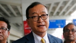 အဝေးရောက် Sam Rainsy ကို ကမ္ဘောဒီယားတရားရုံး ထောင်ဒဏ် ၁၀ နှစ်ချမှတ် အဝေးရောက် Sam Rainsy ကို ကမ္ဘောဒီယားတရားရုံး ထောင်ဒဏ် ၁၀ နှစ်ချမှတ်