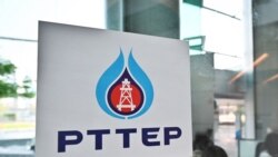 တိုတယ်နဲ့ ရှယ်ဗရွန် ရေနံကုမဏီလုပ်ငန်းတွေနေရာမှာ ထိုင်းPTTEP အစားထိုးဝင်ရောက်မည် တိုတယ်နဲ့ ရှယ်ဗရွန် ရေနံကုမဏီလုပ်ငန်းတွေနေရာမှာ ထိုင်းPTTEP အစားထိုးဝင်ရောက်မည်