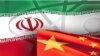 中国加紧进口伊朗石油
