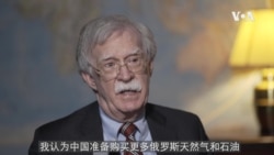 专访美国前国安顾问博尔顿:从乌克兰局势看美中台关系 专访美国前国安顾问博尔顿:从乌克兰局势看美中台关系