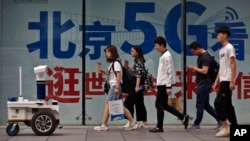 北京的一个购物区5G网络广告。(2019年5月15日)