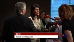 美军成功进行拦截洲际导弹演练 美军成功进行拦截洲际导弹演练