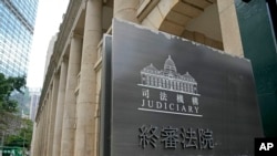 资料照:香港终审法院外景