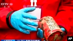 中国搜救人员3月27日找到了东航失事客机的第二个黑匣子, (飞行数据记录仪).