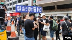 有抗议者当场登记为选民 (美国之音记者申华拍摄)