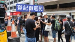 没有“硝烟”,反送中抗议者动员“选票” 没有“硝烟”,反送中抗议者动员“选票”