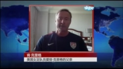 美国之音通过Skype专访了人在渥太华的肯·克里格(1) 美国之音通过Skype专访了人在渥太华的肯·克里格(1)