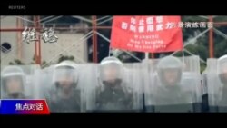 焦点对话:驻港解放军司令罕见发声,戒严镇压有无可能? 焦点对话:驻港解放军司令罕见发声,戒严镇压有无可能?