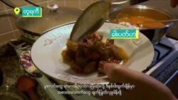 စားသောက်ကုန်ဈေးနှုန်းမြင့်တက်မှုဒဏ်ခံရတဲ့ ရာမာဒန်ကာလ စားသောက်ကုန်ဈေးနှုန်းမြင့်တက်မှုဒဏ်ခံရတဲ့ ရာမာဒန်ကာလ