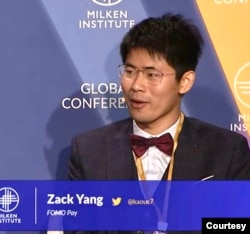 数字化支付平台FOMO Pay 的共同创始人,企业家杨展(Zack Yang)。 (米尔肯研究所会议截屏 2022年5月2日)