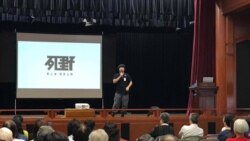 香港生命斗士陈伟霖移居台北 助港青追梦 香港生命斗士陈伟霖移居台北 助港青追梦