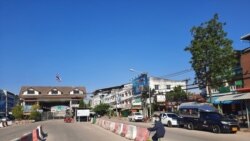 လက်နက်ကိုင်ပဋိပက္ခတွေကြောင့် ကုန်စည်ပို့ဆောင်ရေး ခက်ခဲ .mp3 လက်နက်ကိုင်ပဋိပက္ခတွေကြောင့် ကုန်စည်ပို့ဆောင်ရေး ခက်ခဲ .mp3