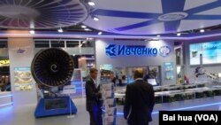 2013年莫斯科航展上,乌克兰伊夫前科进步设计局与马达西奇公司的联合展台。美国之音白桦