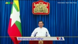 စစ်ကောင်စီ ငြိမ်းချမ်းရေးဆွေးနွေးပွဲပေါ် အမြင်များ “သတင်းထောက်မှတ်စု” စစ်ကောင်စီ ငြိမ်းချမ်းရေးဆွေးနွေးပွဲပေါ် အမြင်များ “သတင်းထောက်မှတ်စု”