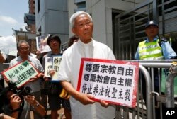 资料:陈日君枢机主教带领其他宗教人士在香港中联办前举行抗议,呼吁宗教自由。(美联社,2012年7月11日)