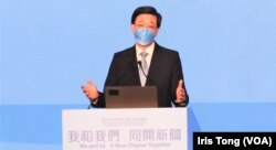 香港特首选举唯一候选人李家超在造势大会上发言,透露小时候被人欺负的经历,令他立志长大后做警察。 (美国之音 汤惠芸)