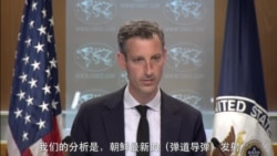 美祝贺尹锡悦就职 美韩密切协商吓阻朝鲜核威胁