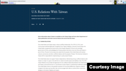 通过互联网档案Wayback Machine连接美国国务院2018年8月31日美台关系网页(网络截屏)