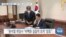 [VOA 뉴스] “윤석열 ‘담대한 계획’…‘북한 비핵화·상호주의’ 강조”
