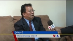 အာဆီယံ ဗဟိုပြုစဉ်းစားချက်လက်တွေ့မကျ NUG အာဆီယံသံအမတ် အာဆီယံ ဗဟိုပြုစဉ်းစားချက်လက်တွေ့မကျ NUG အာဆီယံသံအမတ်