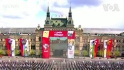 အောင်ပွဲနေ့ ရုရှားစစ်ရေးပြအခမ်းအနား
 အောင်ပွဲနေ့ ရုရှားစစ်ရေးပြအခမ်းအနား