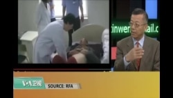 媒体观察:刘晓波病榻待重生,党媒:这是敌对势力之“泡沫” 媒体观察:刘晓波病榻待重生,党媒:这是敌对势力之“泡沫”