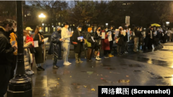 纽约人集会声援中国各地悼念新疆火灾死难者、抗议清零政策、争取自由民主的活动。(网络截图)