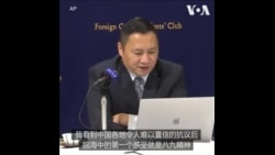 王丹:“白纸抗争”与“89学运”有相似之处  王丹:“白纸抗争”与“89学运”有相似之处