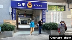 关押公益人士杨紫荆的广州越秀区北京街派出所。(知情人提供)